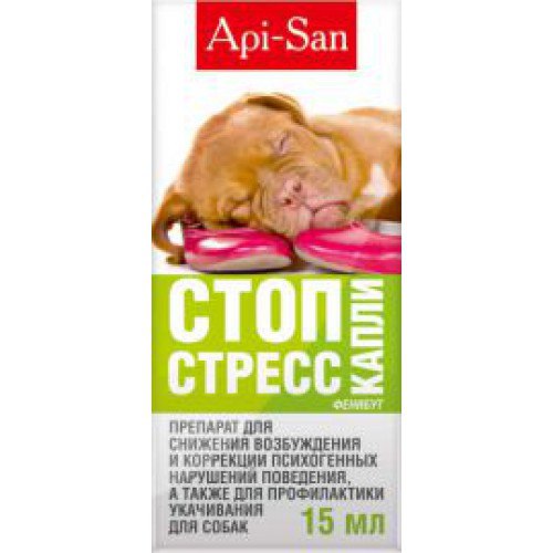 стоп-стресс собаки.jpg стоп-стресс собаки.jpg